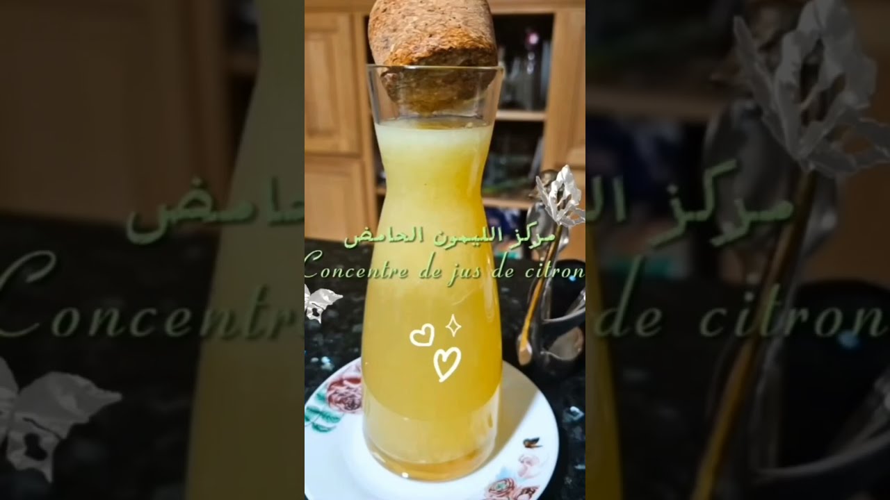 السر لتحضير الذ عصير على سفرتك مركز الليمون الحامض 