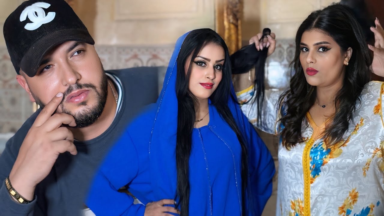 فيلم مغربي: صاحبتي غدراتني دخلتها لداري و زوجتها بخويا ولكن في الأخير (شاهد النهاية)