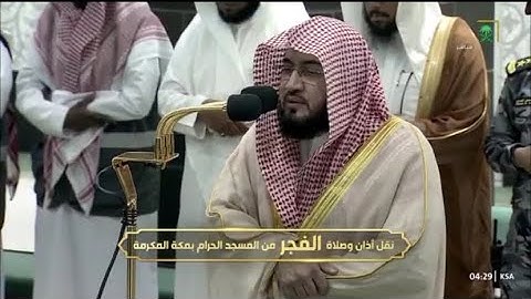 تلاوة جميلة تملأها السكينة للشيخ #بندر_بليلة من سورة الأنبياء | فجر ٢٢-١١-١٤٤٥ هـ