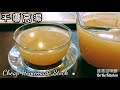 ✴️平價高湯[EngSub中字]Chinese Recipe|Cheap Homemade Stock