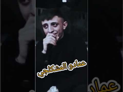 اغنيه انا بدفع عمري ونرجع سوى انس ابو سنسينه