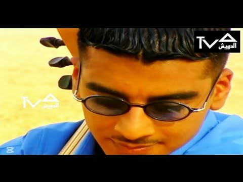 علي عبدالله عطيني فيديو كليب 1999