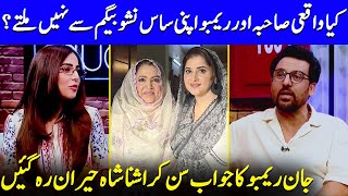 Jan Rambo And Nisho Begums Secret Family Bond Ushna Shah Sahiba Celeb City El2Q