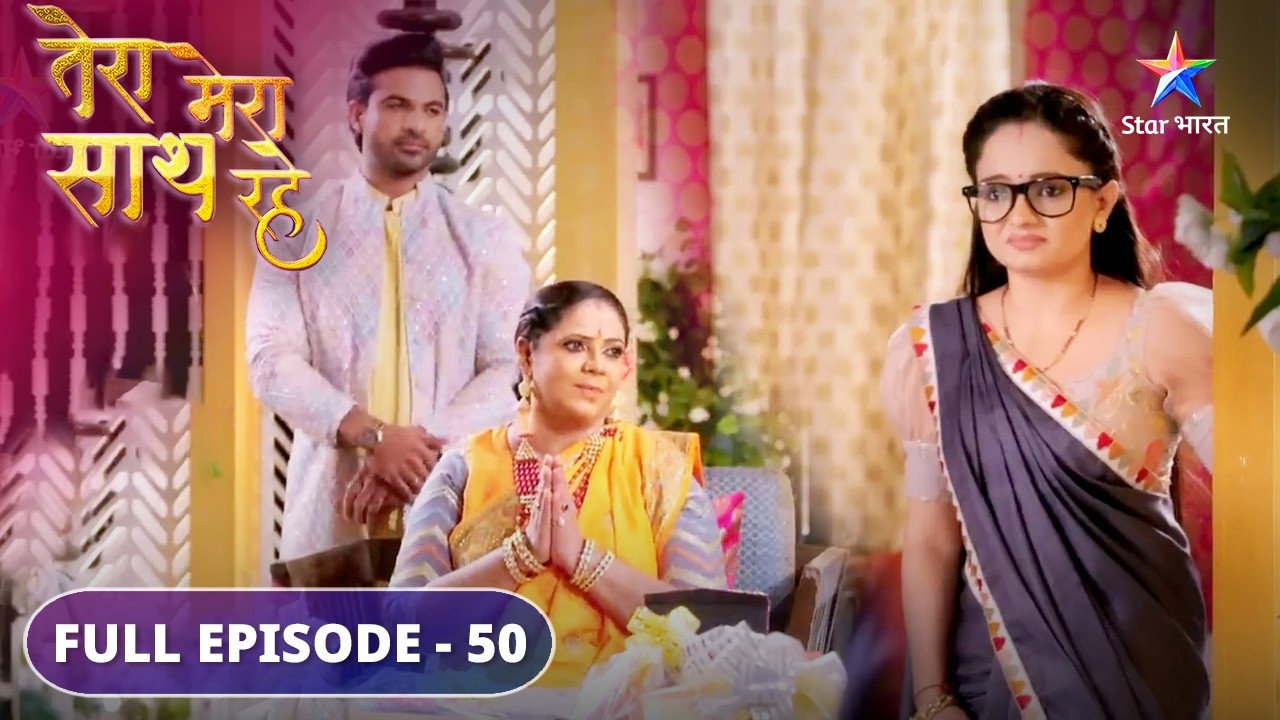 kya-hai-vijay-ki-asliyat-tera-mera-saath-rahe-full-episode-50