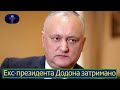 🔴Екс-президента затримано у справі про держзраду і корупцію!