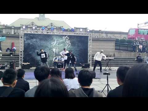 ESS 2016九降風-Male poppers