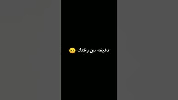 #حالات_واتس #تلاوة_مؤثرة #تلاوة_خاشعة #إسلام_صبحي #حالات #حالات_واتساب #صوت_يريح_القلب #قرآن