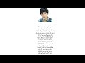 زيد السومري چنا هالمرة صدك متفاركين شعر شعبي عراقي شعر عراقي تصميمي Explore حالات واتساب زيد السومري چنا هالمرة صدك متفاركين شعر شعبي عراقي شعر عراقي تصميمي Explore حالات واتساب