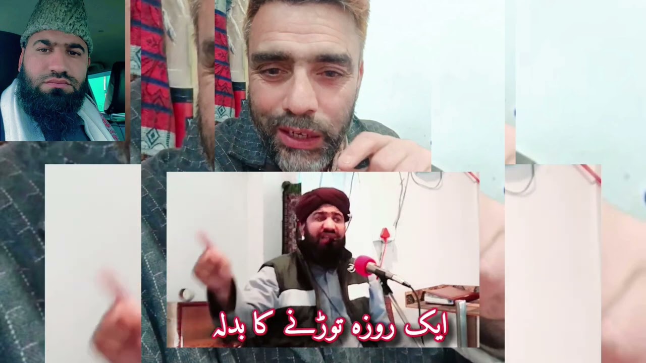 Ek Roza todne ka badla !! Kay milta hai... 