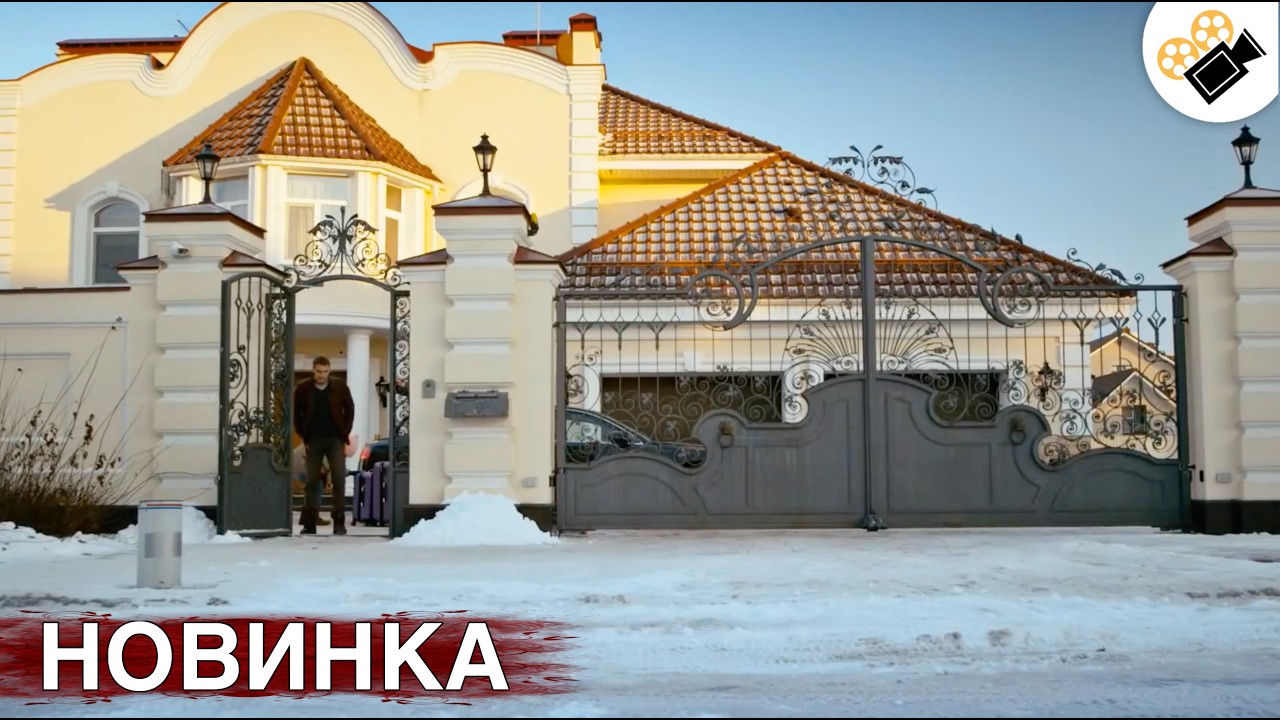 ЭТОТ ФИЛЬМ НУЖНО ПОСМОТРЕТЬ ВСЕМ! НОВИНКА! 