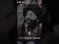 Shan e Abu bakar sadiq