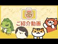 【あつめラボ】Hit-Point OfficialShopのご紹介