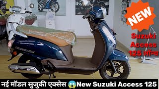 New Suzuki Access 125 launched ✅Suzuki Access On Road Price ☑️Suzuki ki scooter nai model dikhao