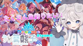 狗雲熊子の配信のサムネイル画像