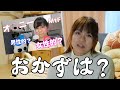 性欲処理する時は掘る方？掘られる方？