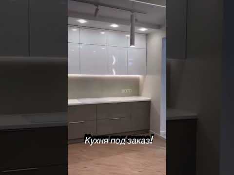 Мебель под заказ! Екатеринбург #кухняекатеринбург