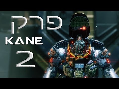 הוא חייב למות נשחק TITANFALL 2 גיימפלי פרק 2 (PS4 Pro ) גיימינג ישראלי