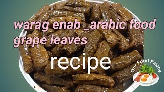 Warag enab/ Grape Leaves recipe (Arabic food)