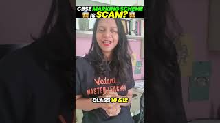 CBSE MARKING SCHEME for Is SCAM? #vedantuclass10 #vedantu