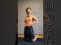 各10回やるだけ腹筋バッキバキ。#筋トレ初心者 #腹筋 #宅トレ #けいおうち筋トレ #shorts