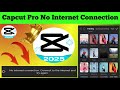 How To Solved Capcut No Internet Connection Problem | Capcut No Internet Connection Problem Solve