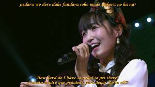 SKE48 2015 Ano saki no mirai made【あの先の未来まで】