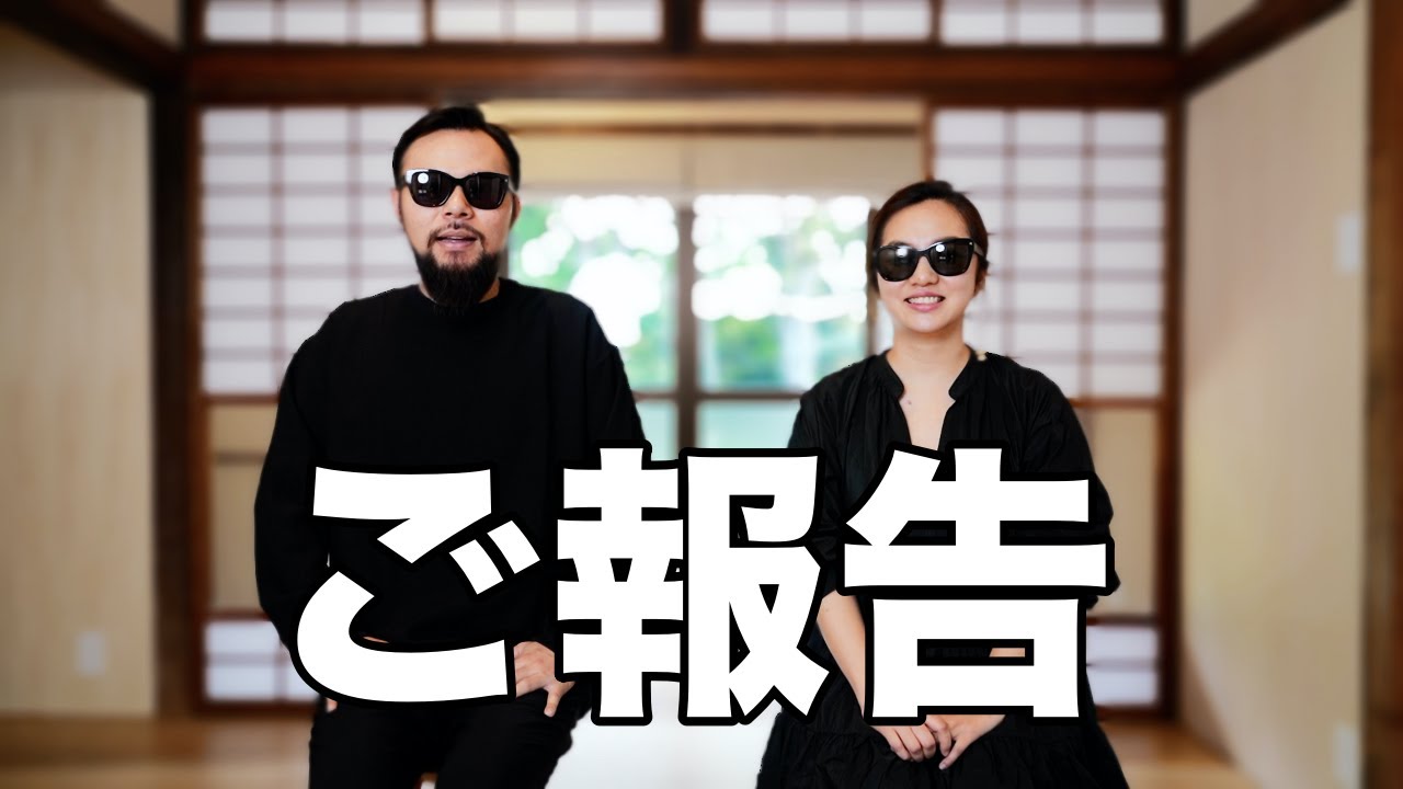 ご報告】今後のTSUKITVについて… - YouTube