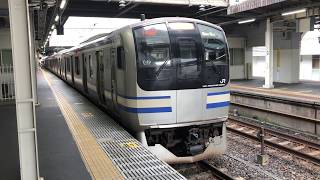 E217系クラY-19編成千葉発車