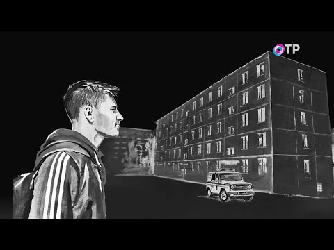 Пропавших детей не бывает