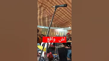 المحفوظي النار في السرعة 
