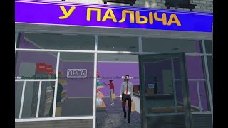 видео: ОГРОМНЫЕ ОЧЕРЕДИ | Supermarket Simulator #7 картинка: ОГРОМНЫЕ ОЧЕРЕДИ | Supermarket Simulator #7