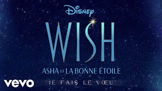 Océane Demontis - Je fais le vœu (De "Wish: Asha et la bonne étoile"/Lyric Video) chords