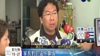 比外傭還苦!師逼生拿泡棉刷地