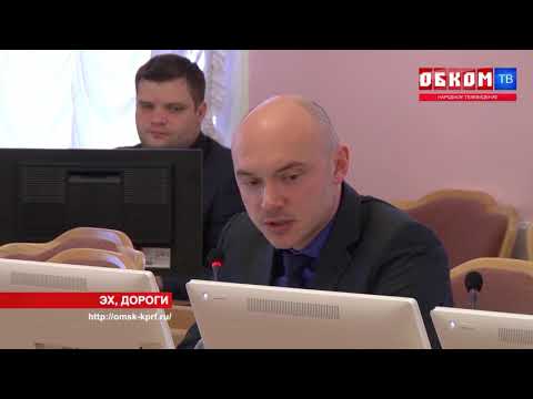 Хроника дня. Эх,