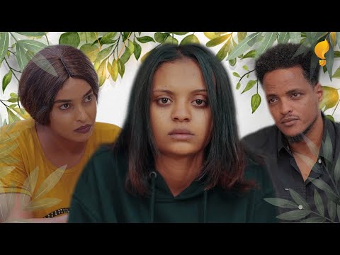 New Eritrean Series Film 2025 Seleste Denagl Part 32 ሰለስተ ደናግል By Michael Eyasu Harmony 