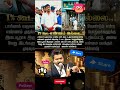 1%கூட எண்ணம் இல்லை ✨!"#tvk #thalapathyvijay #live news #election#dmknews #trendings