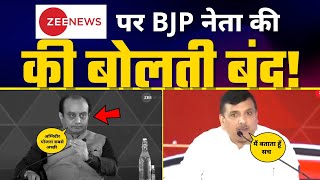 Zee News पर @SanjaySinghAAP🔥 ने BJP Leader Sudhanshu Trivedi को धो डाला | BJP Vs AAP | Agniveer Yojana
