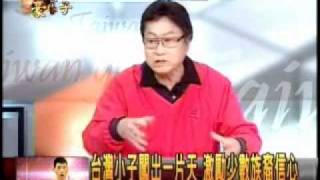 新台灣加油 1400 20120218 8
