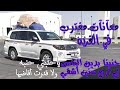 شاهد ابو مهران رسالة مغترب لوالده حنبنا بدين الناس ياحنبتي حنبه فلل لها البترول والزيت أبو علبه شاهد ابو مهران رسالة مغترب لوالده حنبنا بدين الناس ياحنبتي حنبه فلل لها البترول والزيت أبو علبه