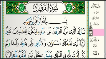 سورة الفرقان مكتوبة كاملة الشيخ خالد الجليل تلاوات رمضان ١٤٤٣هجري 20220420 1 1440p