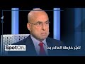 زياد نجيم يحذر  الجغرافيا والتاريخ سيتغي ران    مؤشرات حر ب كونية ويكشف لما إسرائيل لم تغتا ل خامنئي