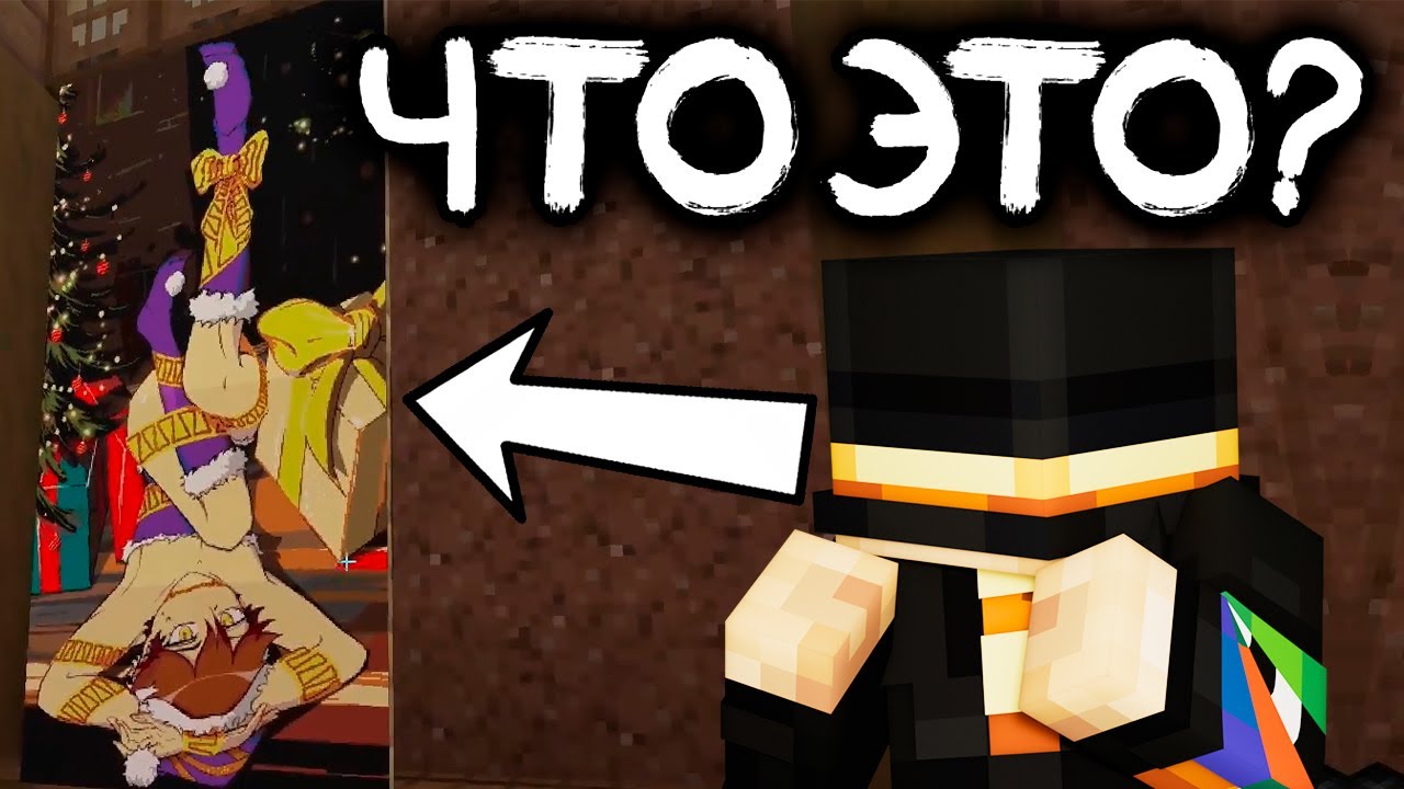 КТО ЭТО ПОСТРОИЛ? | ПУГОД СМОТРИТ НОВОГОДНИЕ АРТЫ в МАЙНКРАФТ