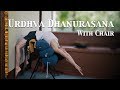 How to do urdhva dhanurasana with chair   ashtanga yoga with joey miles