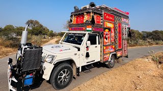 New Updated System Dj Veer Teja Nwh