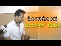 Actor Arjun Sarja Unhappy About This Issue