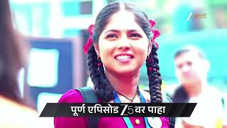 Kamali Ep - 219 Preview Feb 17 2026 Zee Marathi