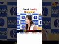 UPSC Interview Experience: Speak Loudly & Clearly 🌟