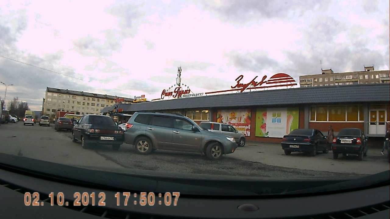 Въехали в машину