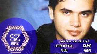 Samo Zaen - Ana Leek Remix / سامو زين - انا ليك ريمكس