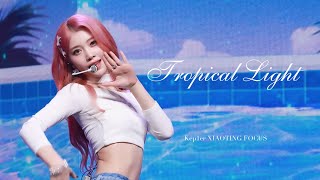 231021 Kep1er 케플러 샤오팅(沈小婷 SHEN XIAOTING) Tropical Light 4K 직캠 by T1ng